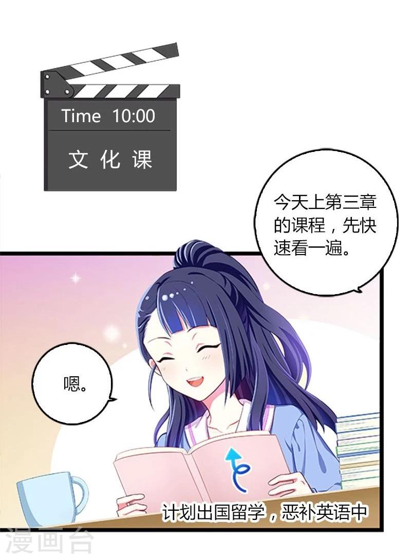 第21话-第21话