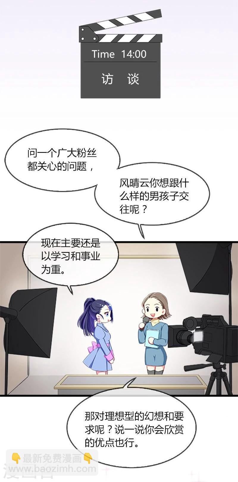 第21话-第21话