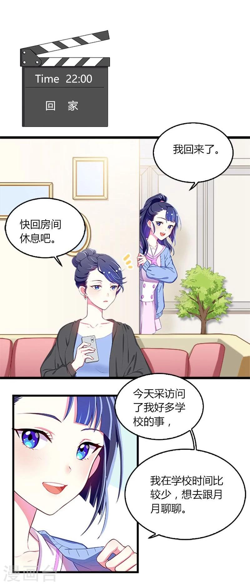 第21话-第21话