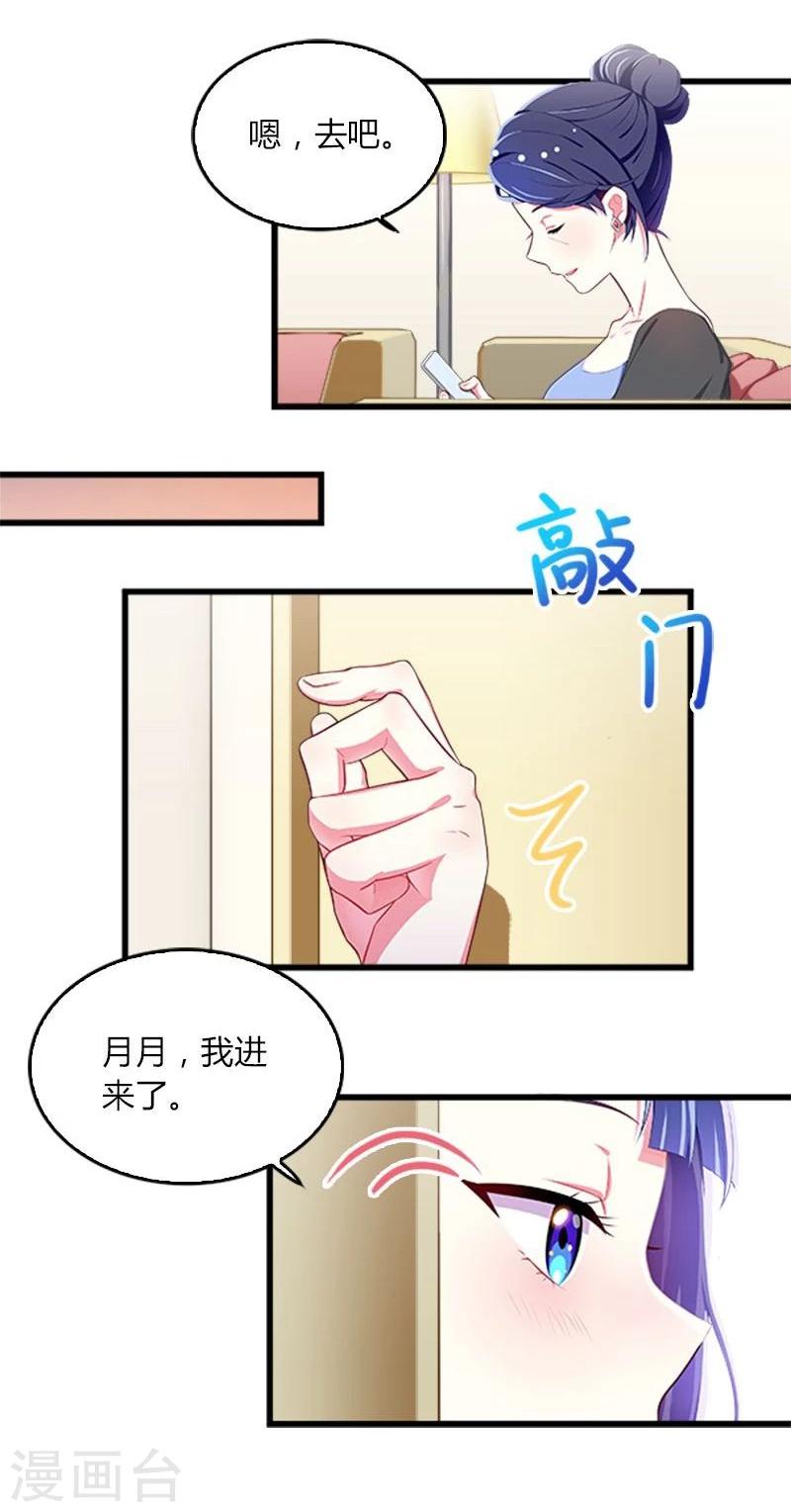 第21话-第21话