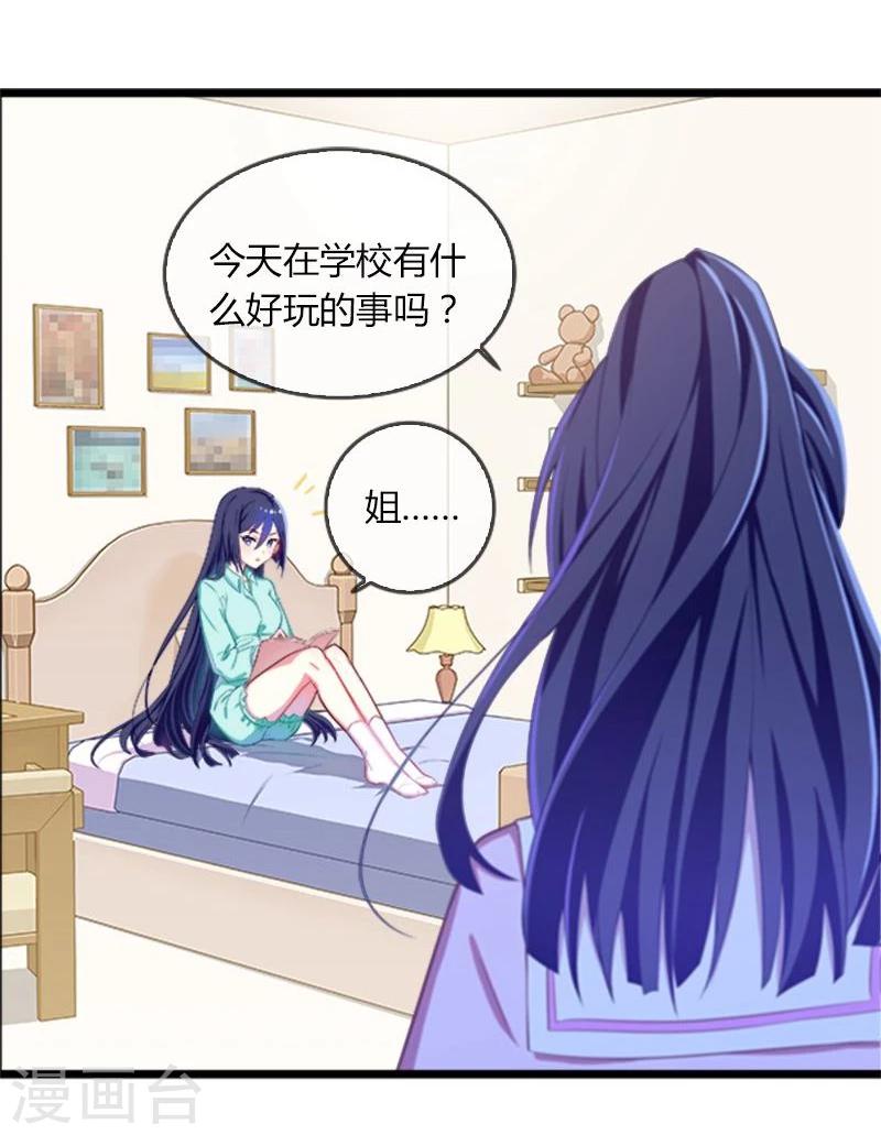 第21话-第21话
