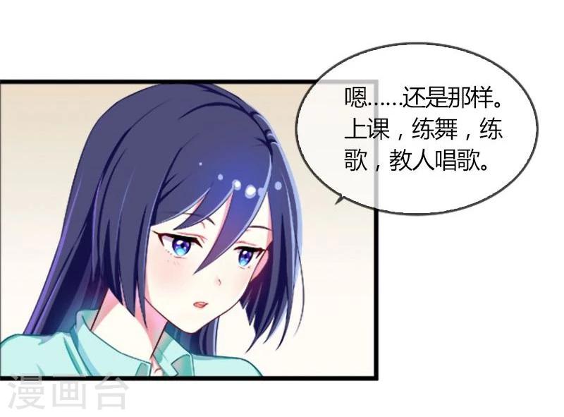 第21话-第21话