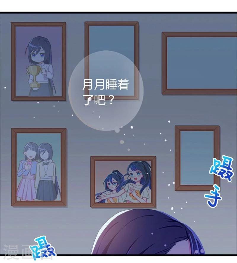 第21话-第21话