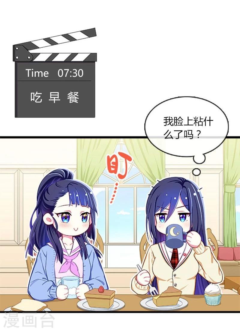 第21话-第21话