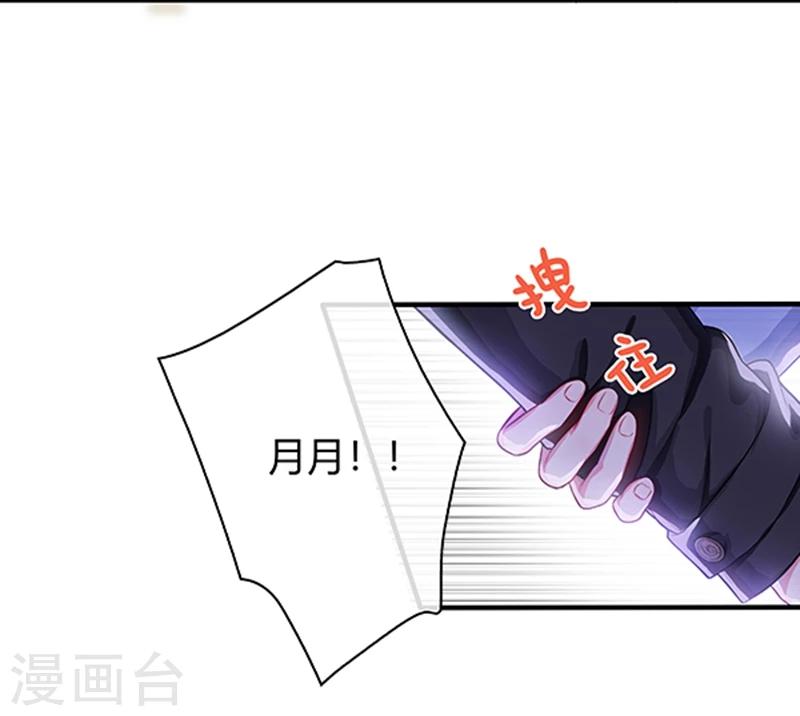 第23话-第23话