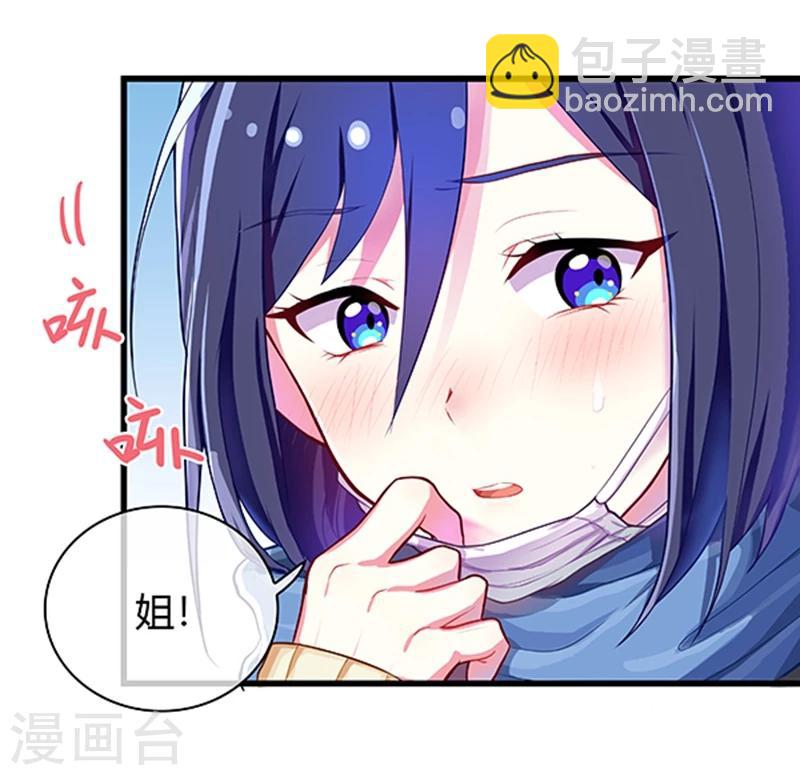 第23话-第23话
