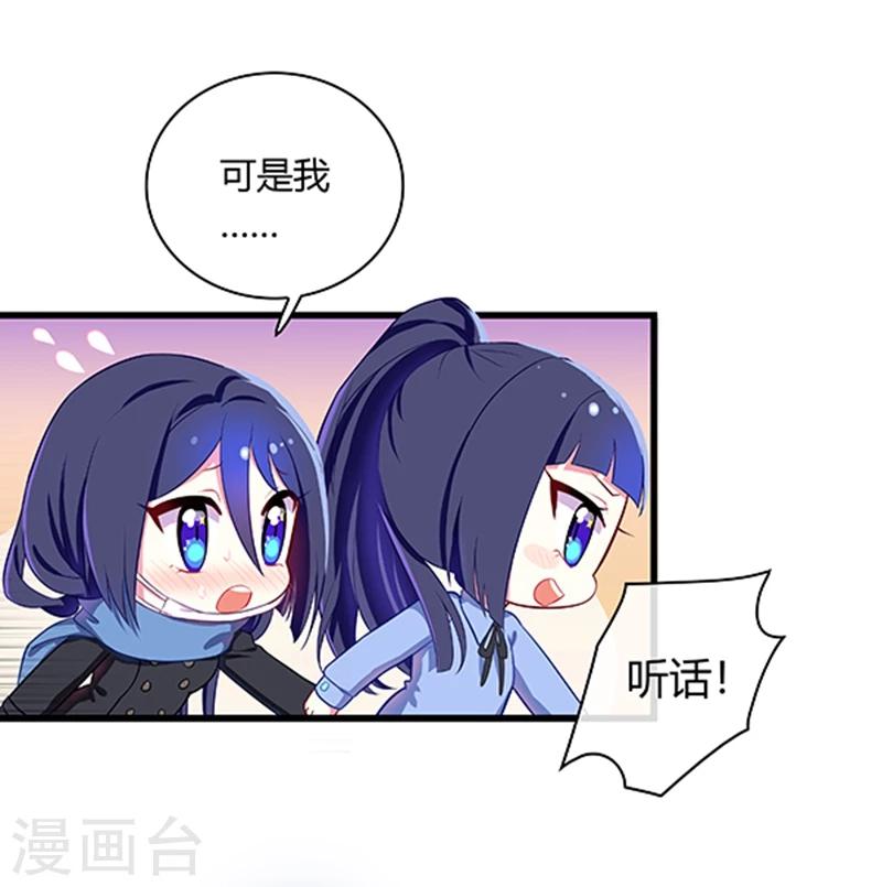 第23话-第23话