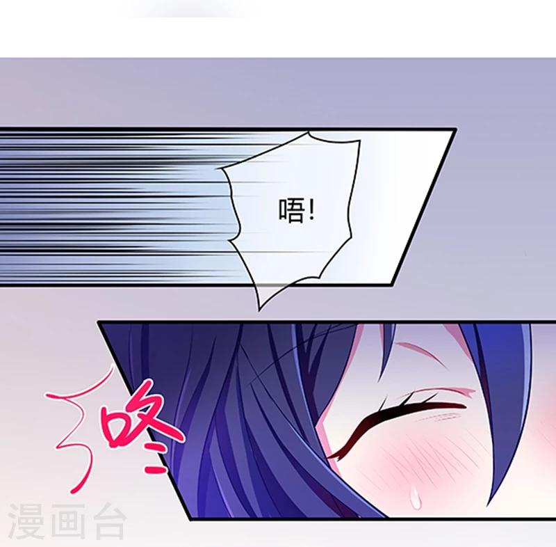 第23话-第23话