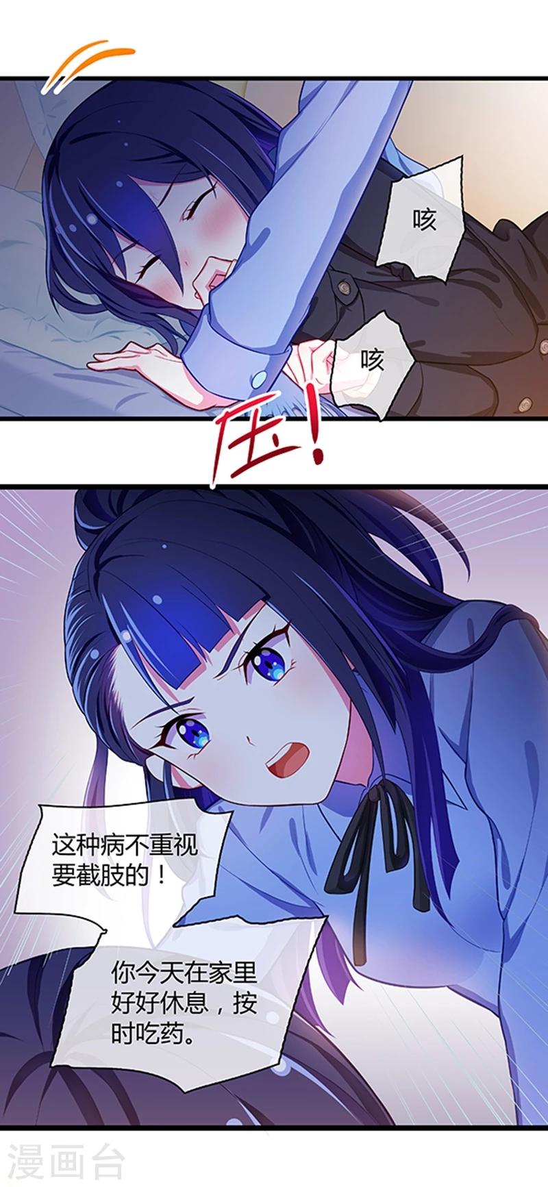 第23话-第23话