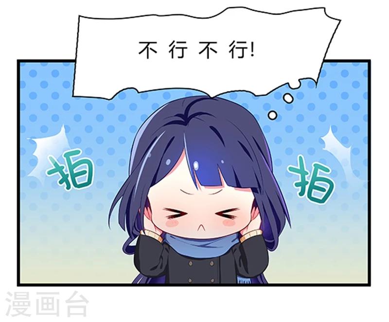 第23话-第23话