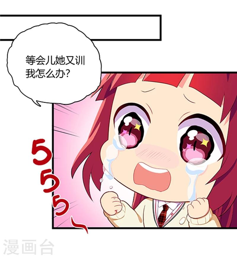 第23话-第23话