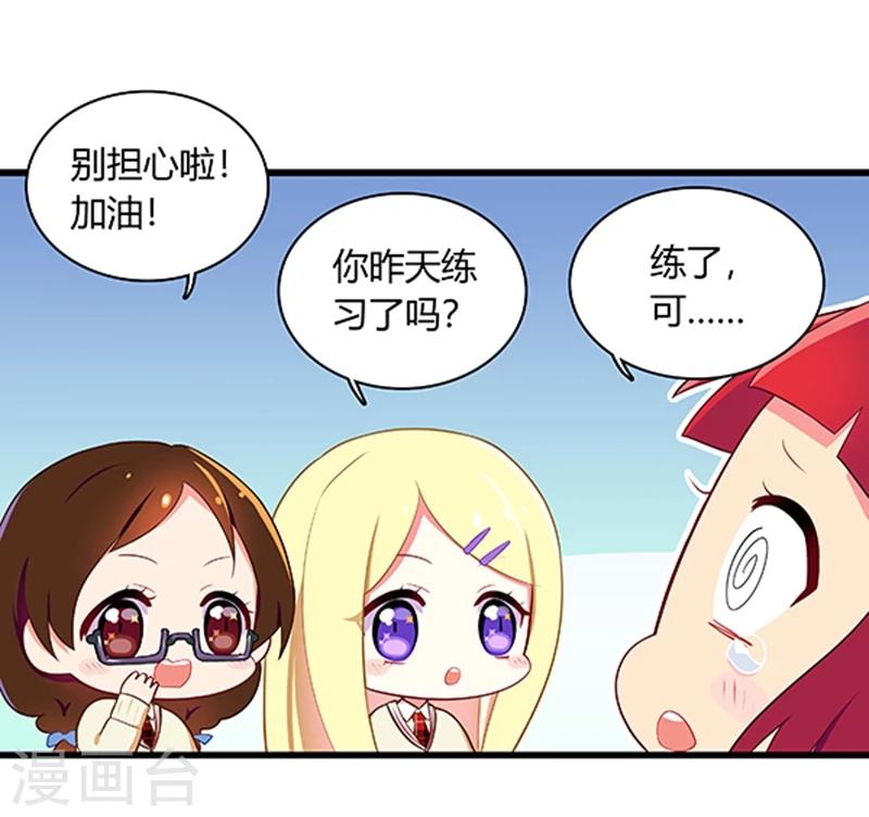 第23话-第23话