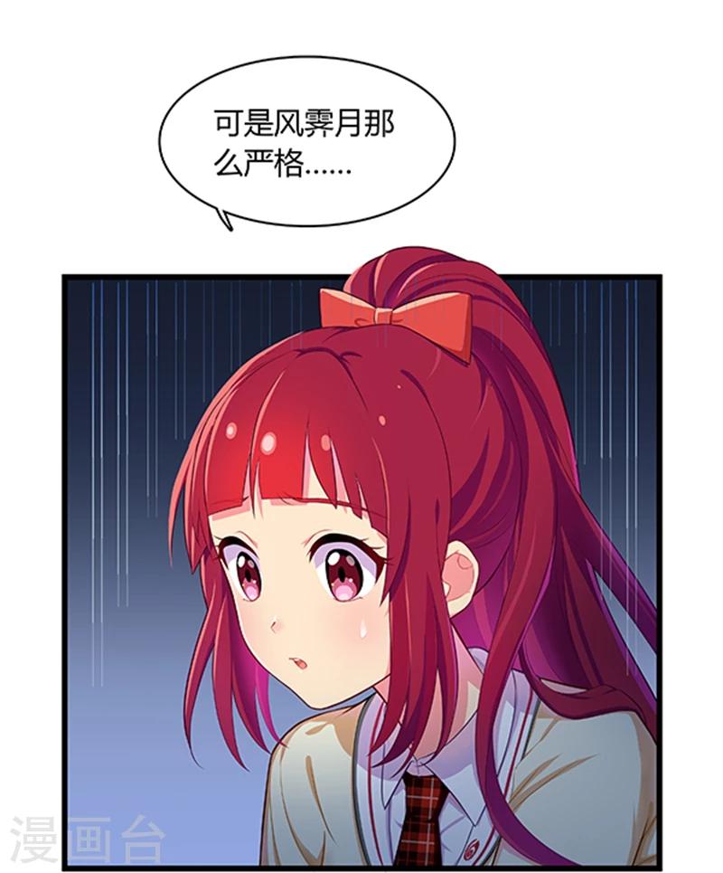 第23话-第23话