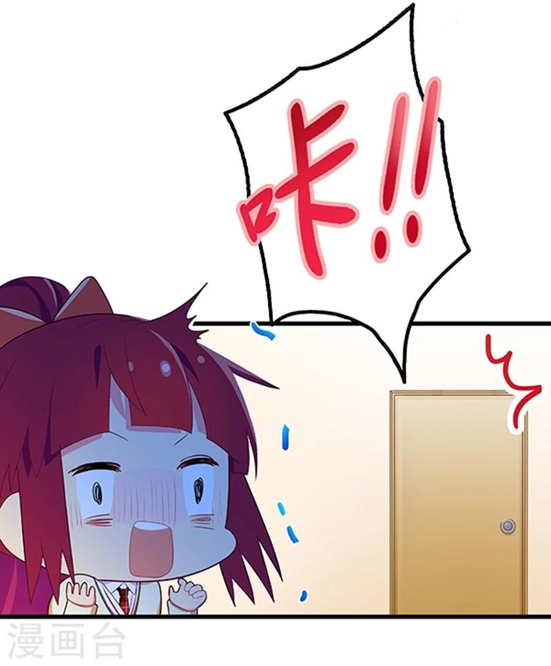 第23话-第23话