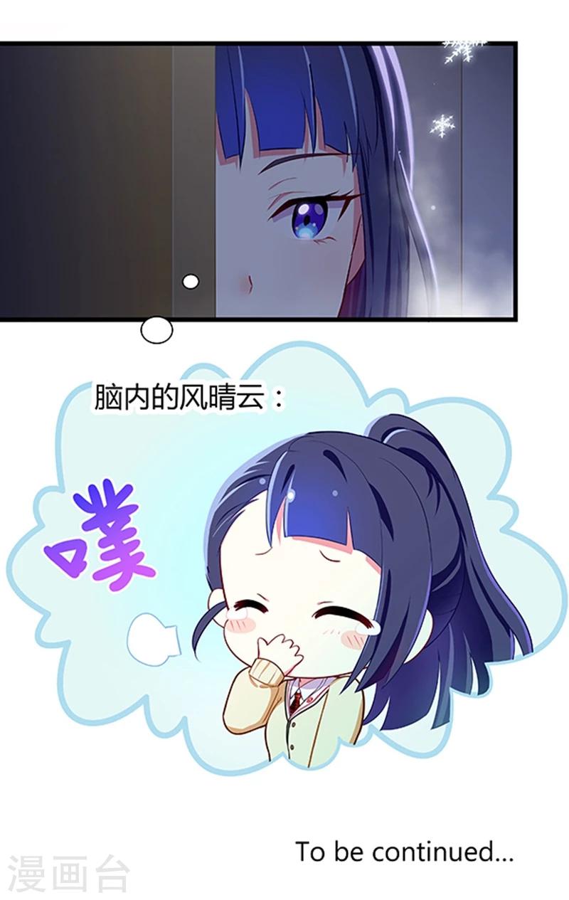 第23话-第23话