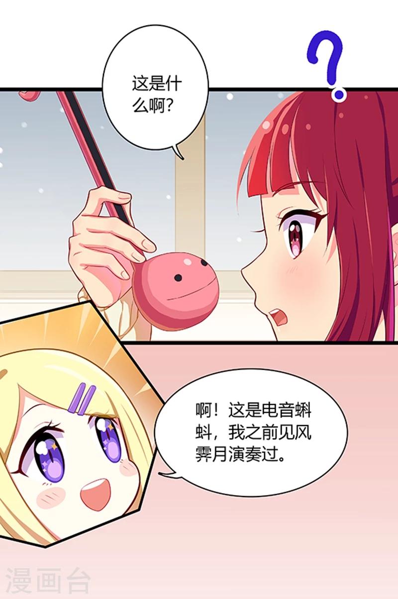 第23话-第23话