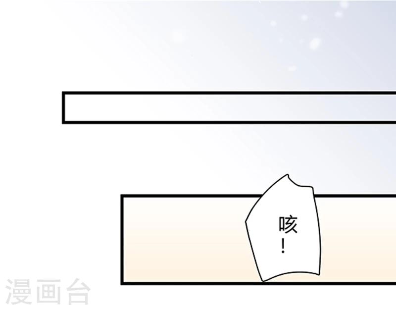 第23话-第23话