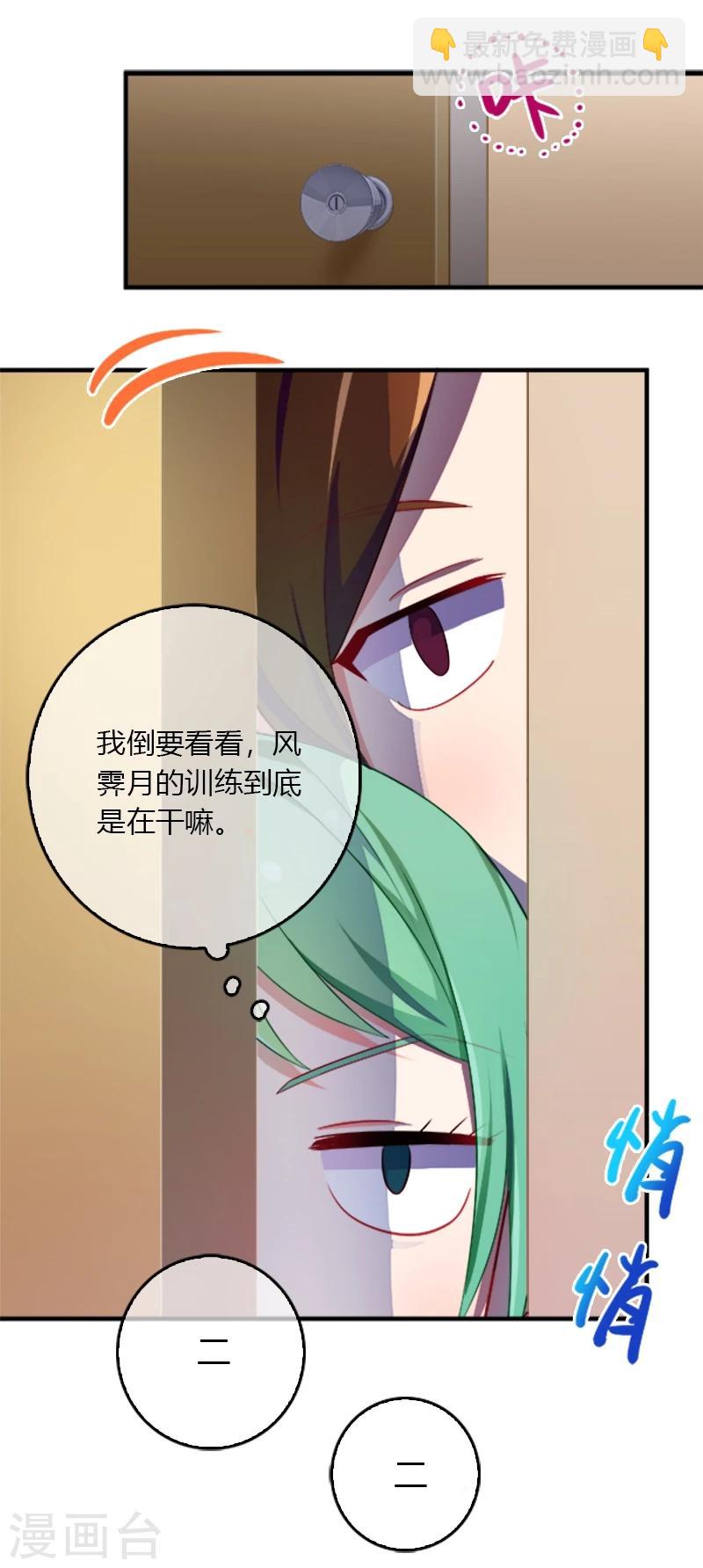 第25话-第25话