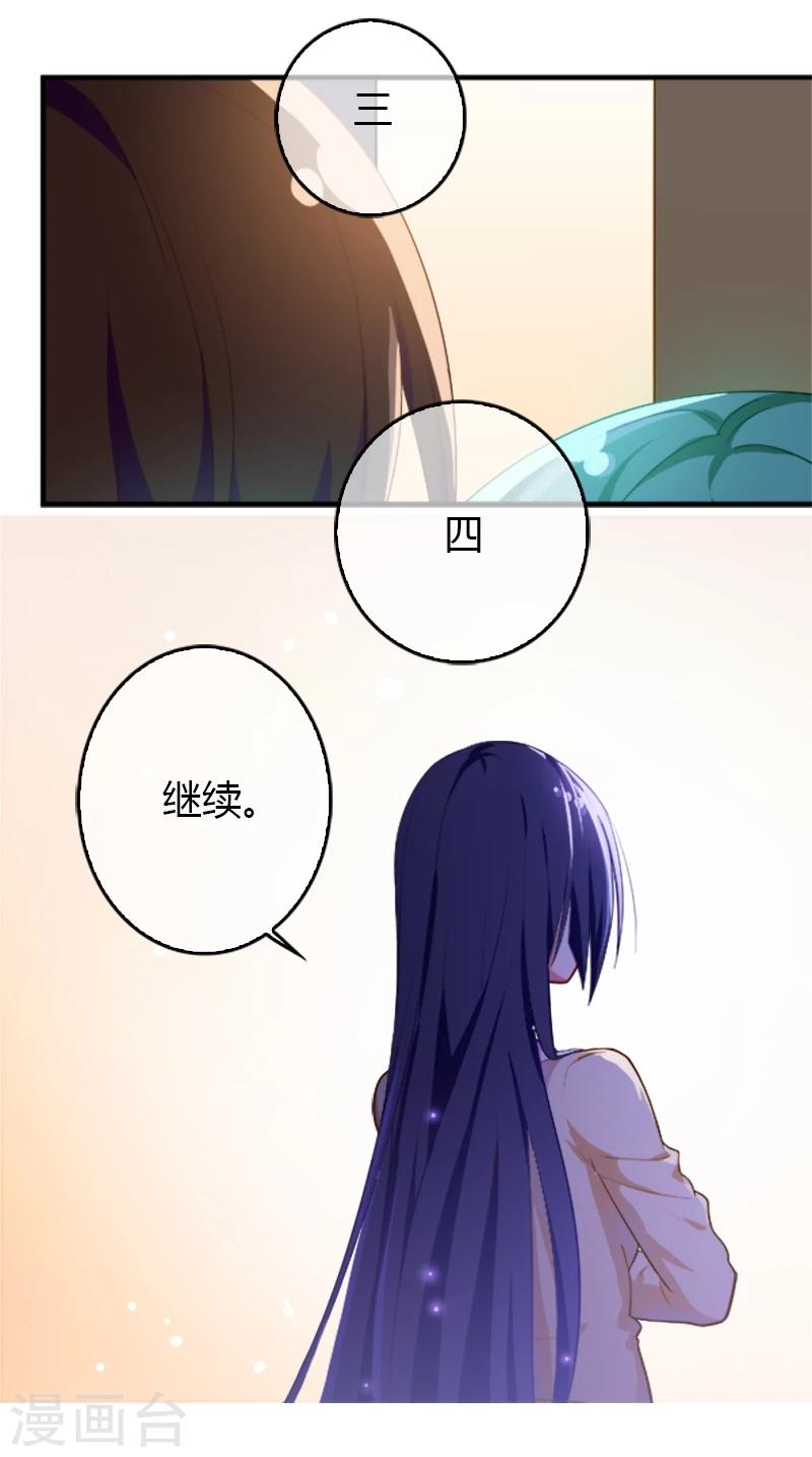 第25话-第25话