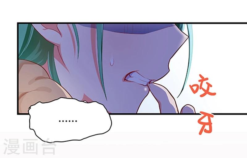 第25话-第25话