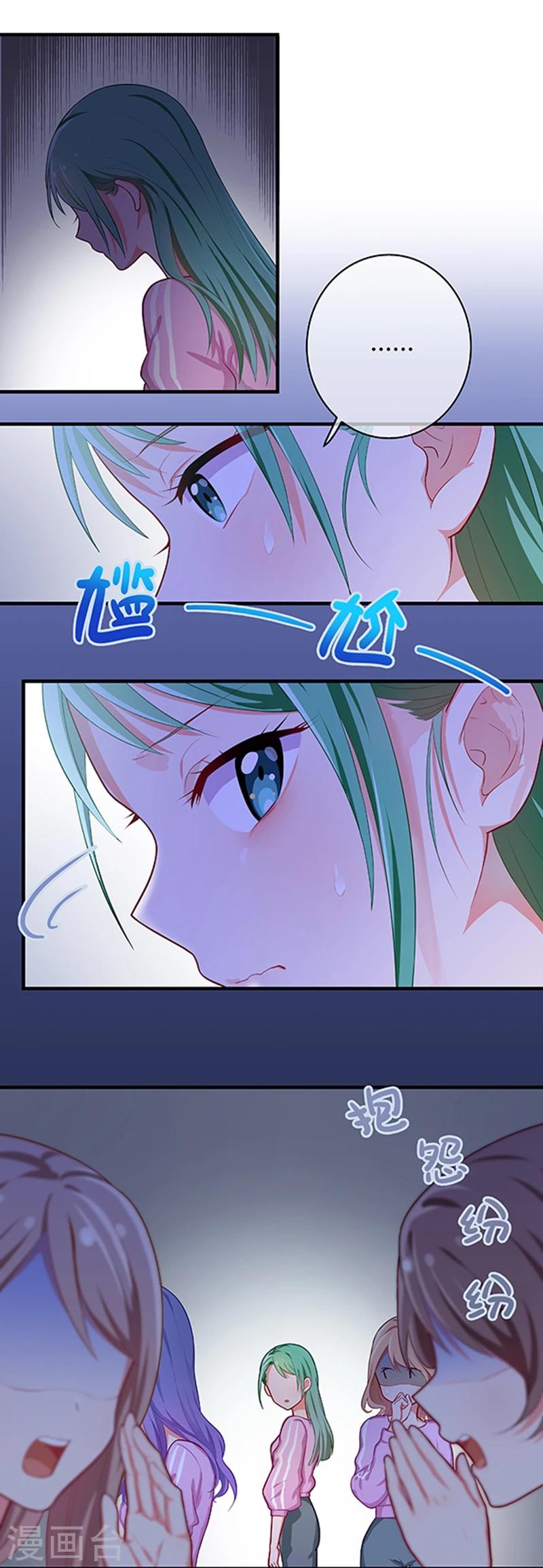 第25话-第25话