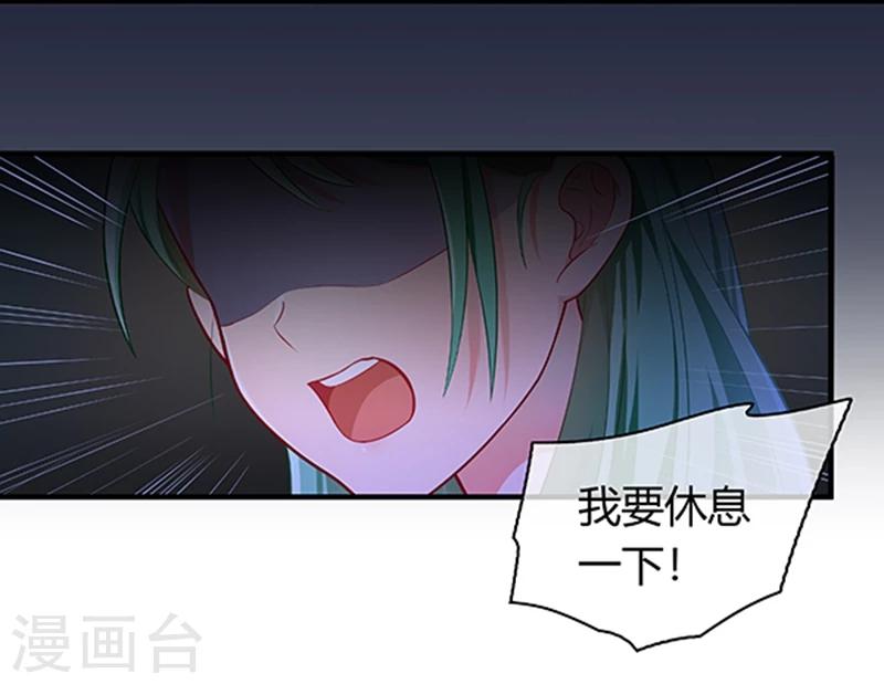 第25话-第25话