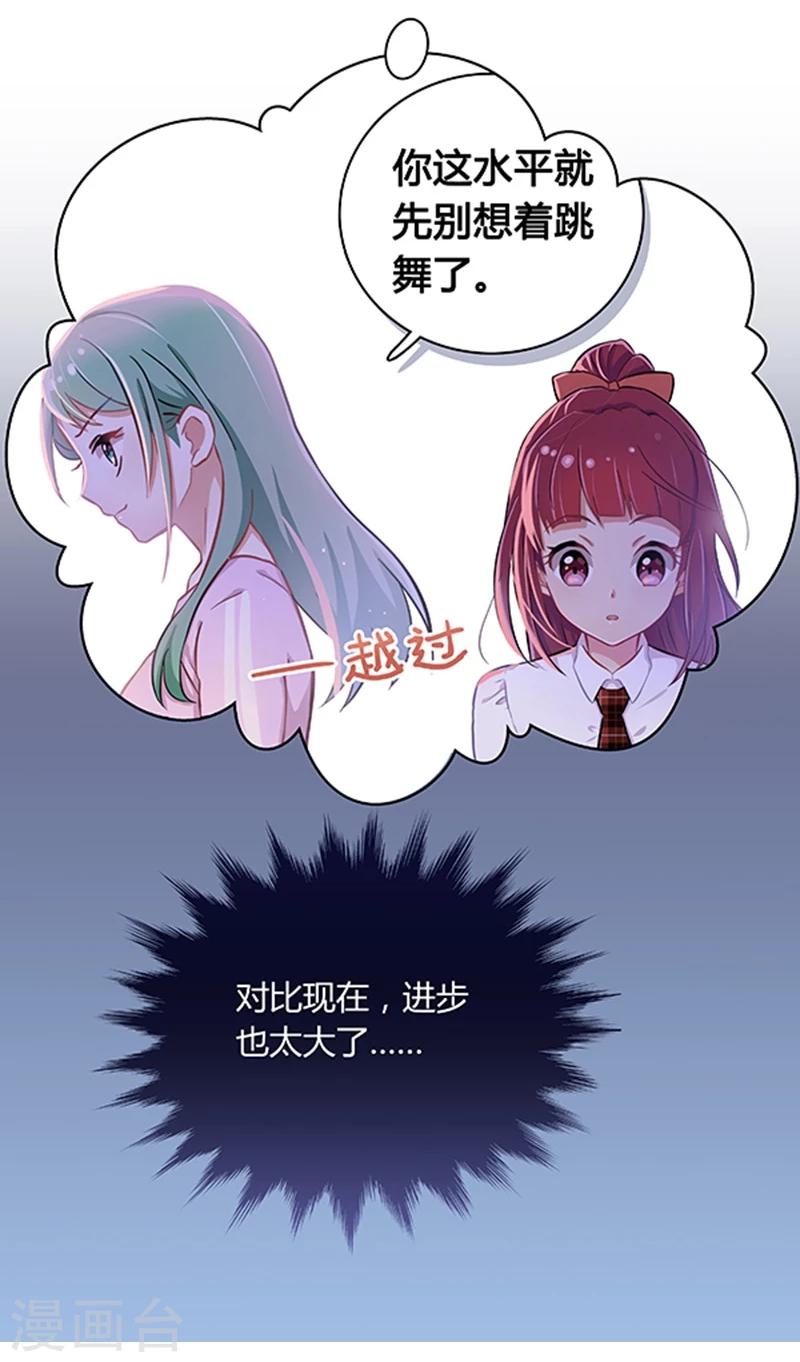 第25话-第25话