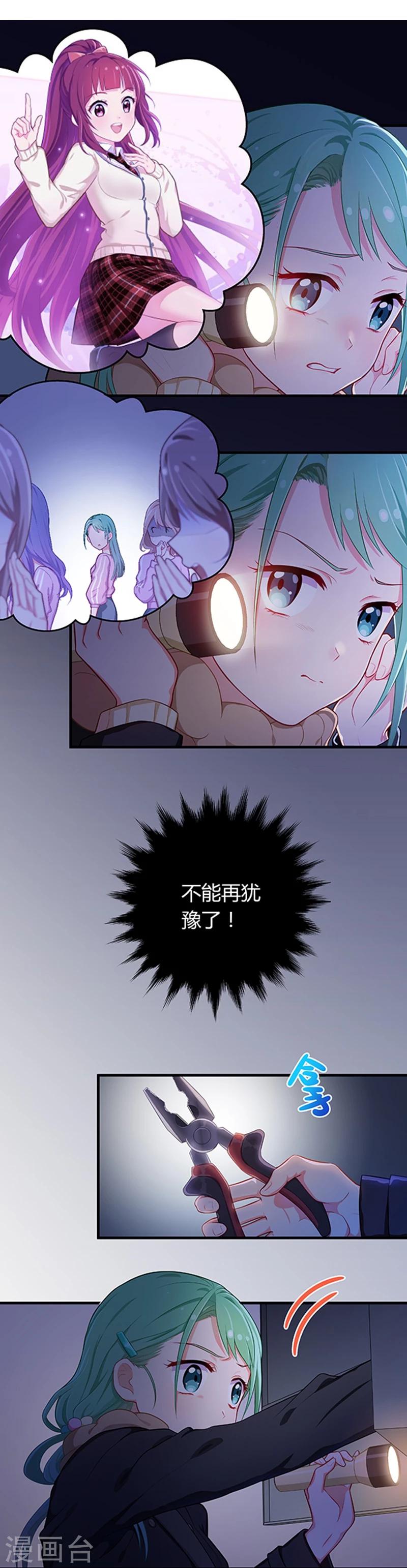 第27话-第27话