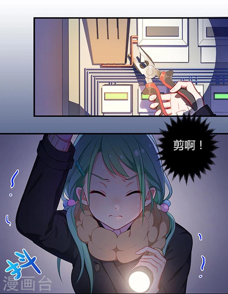 第27话-第27话
