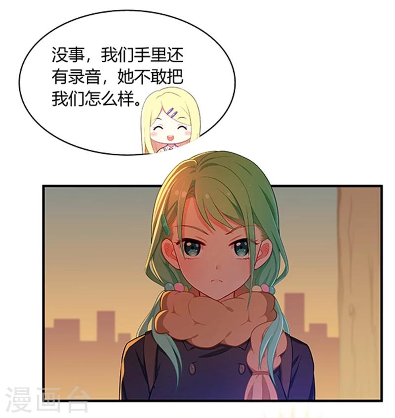 第27话-第27话