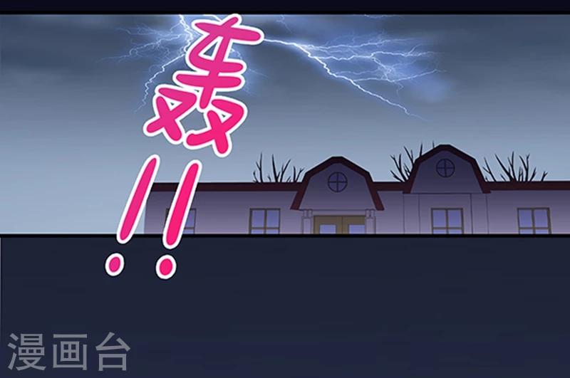 第27话-第27话