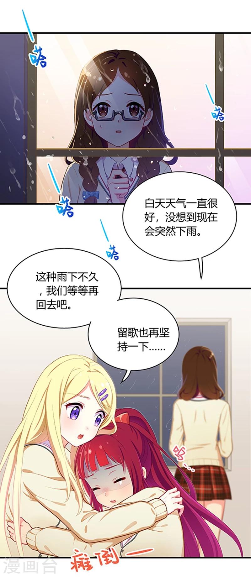 第27话-第27话