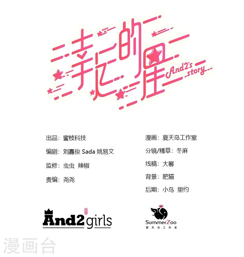 第29话-第29话