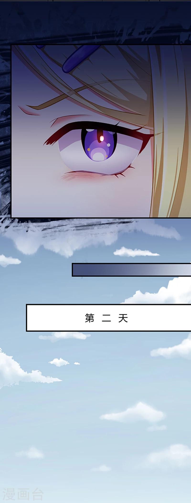第29话-第29话