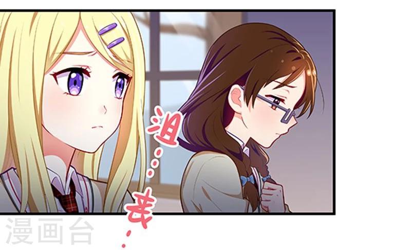 第29话-第29话