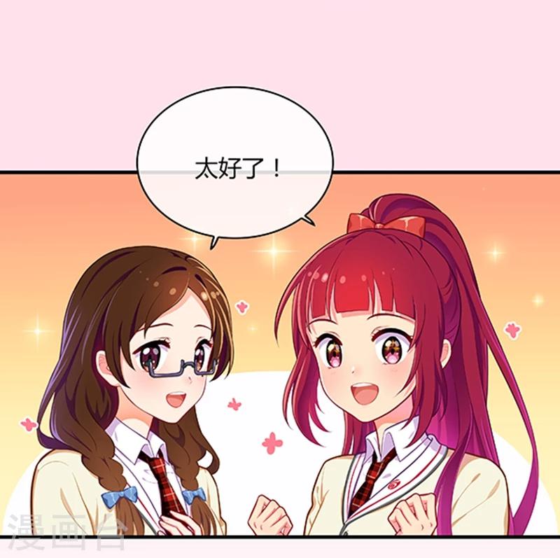 第29话-第29话