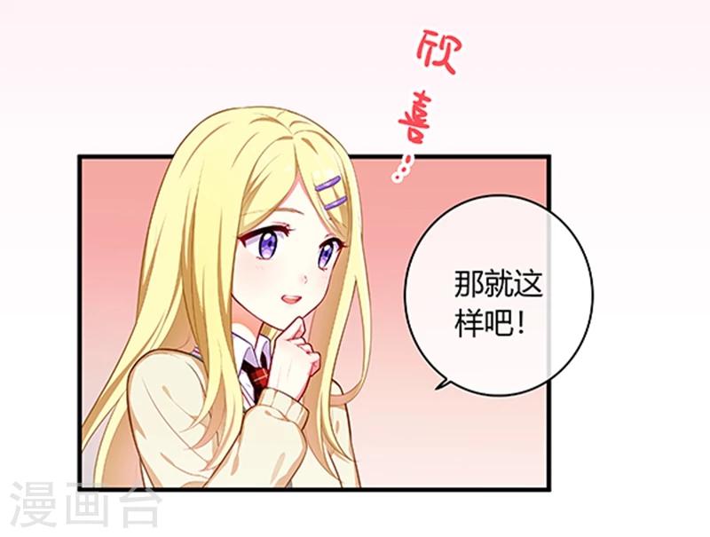 第29话-第29话
