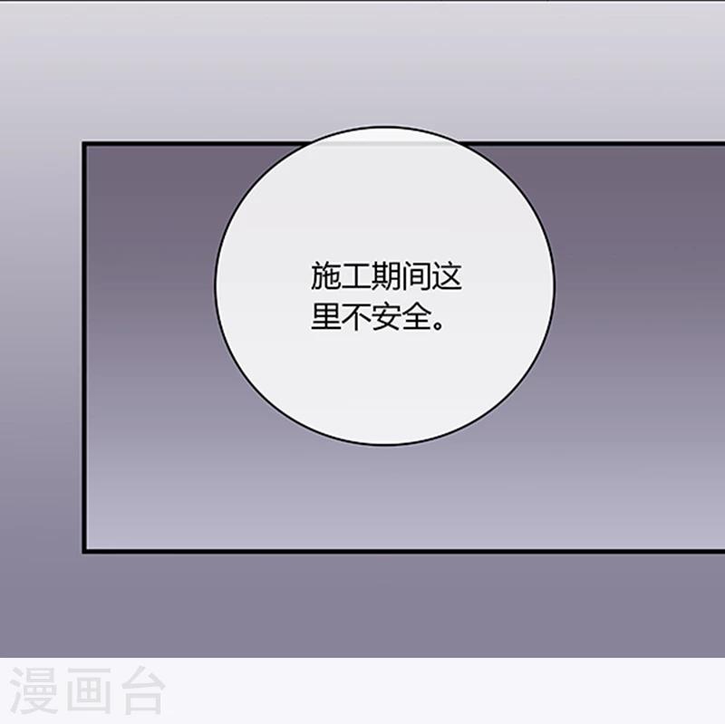 第29话-第29话