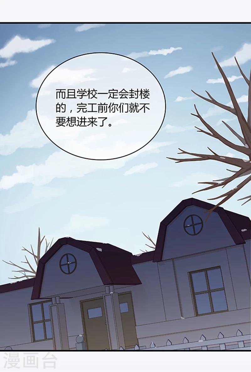第29话-第29话