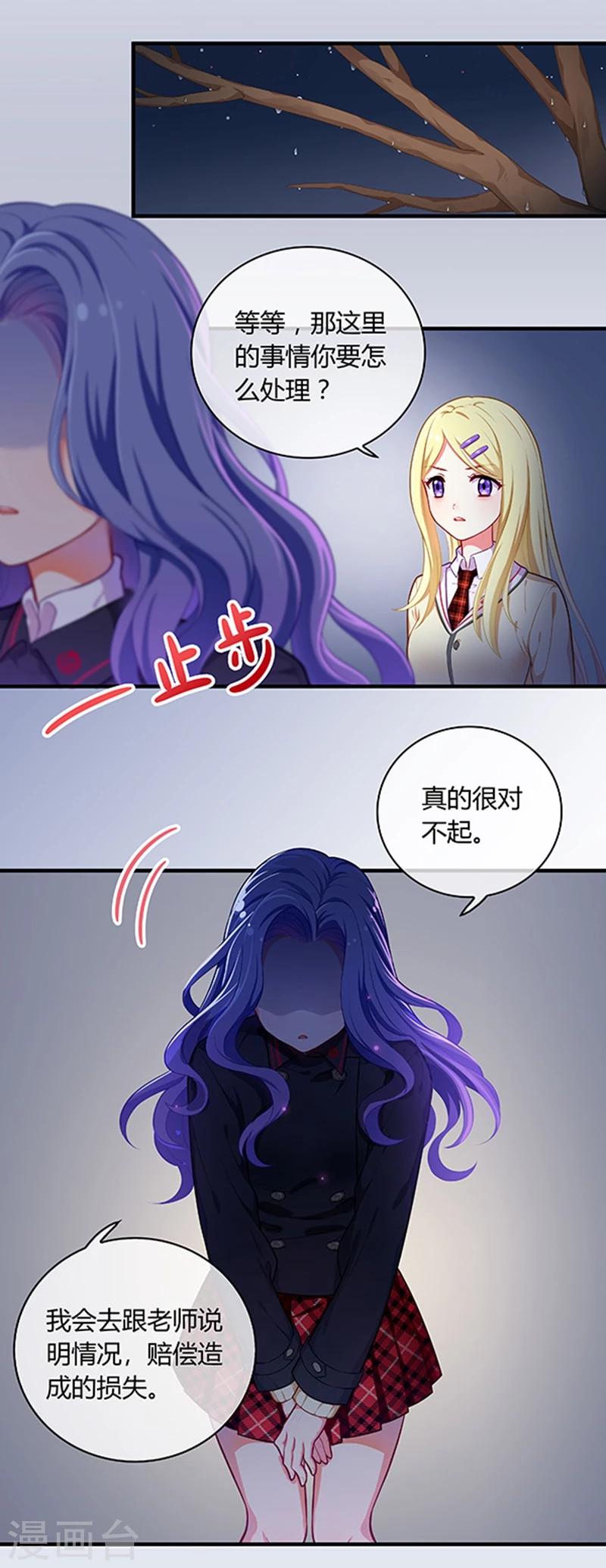 第29话-第29话