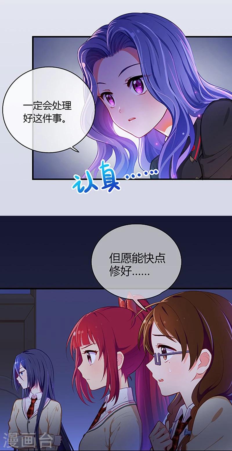 第29话-第29话