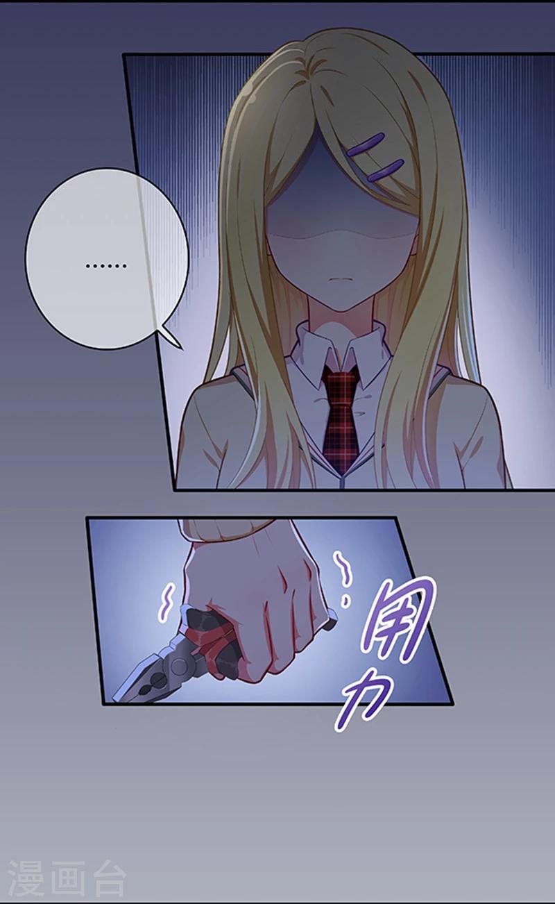 第29话-第29话