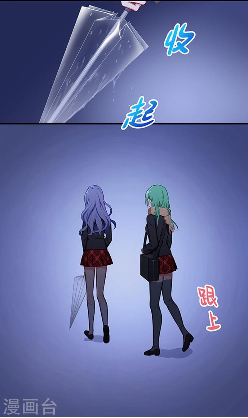 第29话-第29话