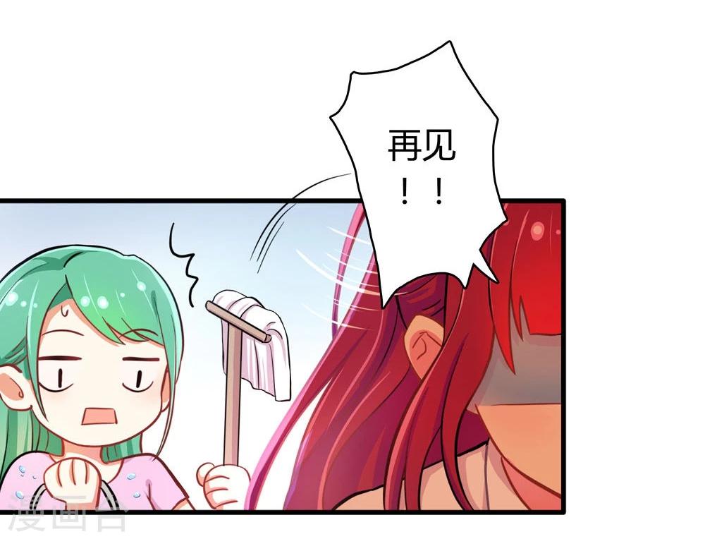 第5话-第5话