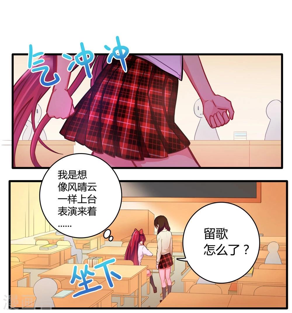 第5话-第5话
