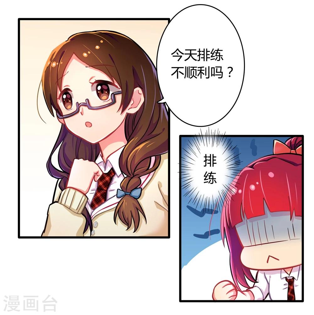 第5话-第5话
