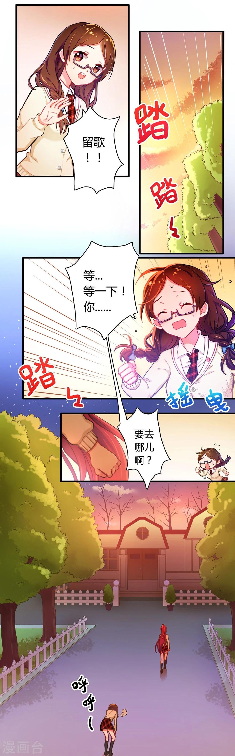 第5话-第5话