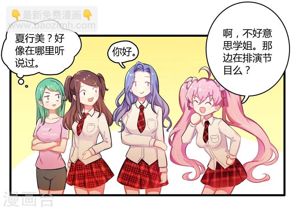 第5话-第5话