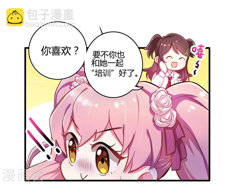 第5话-第5话