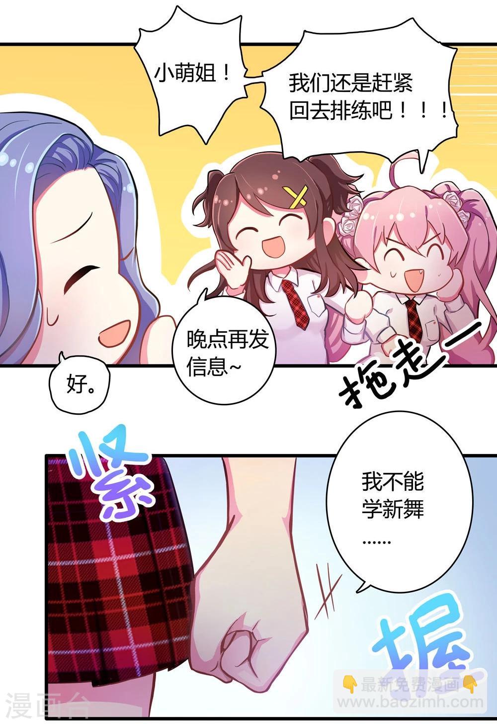 第5话-第5话